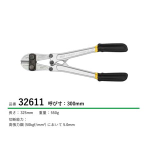 KH z@32611 A~@{g@Nbp[@300 mm Jb^[@yʁ@A~@nh@n@ؒf@H