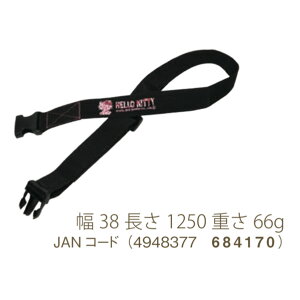 ハローキティ 服 Diy 工具の人気商品 通販 価格比較 価格 Com