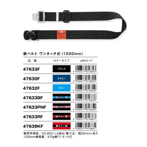 KH z@4763 F Sїp@xg@1200mm@^b`@xg@ė~p@J[