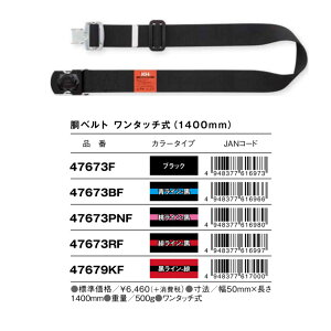 KH z@4767F Sїp@xg@1400mm@^b`@xg@ė~p@J[