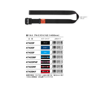 KH z@4742 F Sїp@xg@1400mm@A~@XCh@xg@ė~p@J[