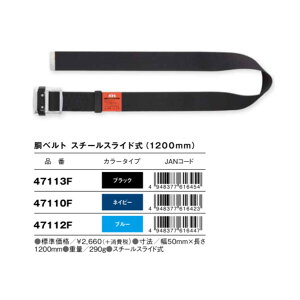 KH z@4711 F Sїp@xg@1200mm@X`[@XCh@xg@ė~p@J[