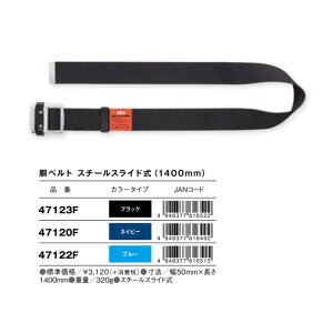 KH z@4712 F Sїp@xg@1400mm@X`[@XCh@xg@ė~p@J[