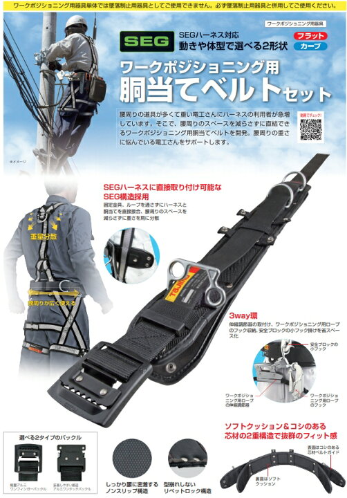 楽天市場】TAJIMA タジマ WFXD AB 墜落制止用器具 ワーク 