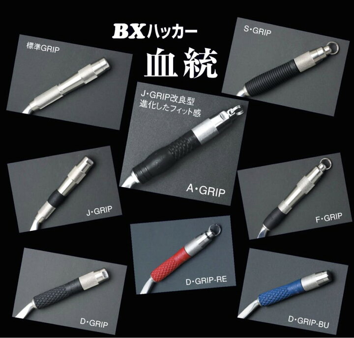 楽天市場】MIKI BX1 F ハッカー ロング Fグリップ リングなし ブラック 