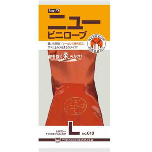 SHOWA�@No.610 �j���[�r�j���[�u 2P�@��� ��Ɨp��� �S����� ����~�� �V���[���O���[�u ��� �r�j�[����� 2�o�@�Z�b�g�i