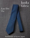 kuska クスカ ラインドットタイ ネイビー ネクタイ 紺 国産 日本製 シルク 絹 手織り 職人 ギフト 贈答品 京都 丹後 …