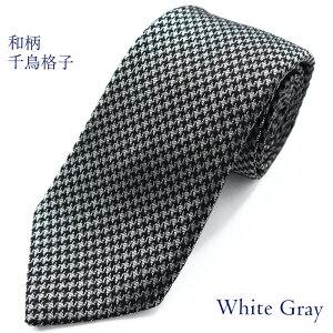 kuska �N�X�J �a�� �璹�i�q�^�C �z���C�g�O���[ �l�N�^�C �� �璹�i�q ���Y ���{�� �V���N �� ���^�}�T �O�タ��߂� ���� �E�l �M�t�g �����i ���̓� ���s �O��