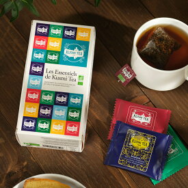 【ティーバッグ 24個入り】クスミティー エッセンシャル ティーバッグ KUSMI TEA クスミティー 公式 24個入り 人気フレーバー 紅茶 フレーバーティー ホワイトティー ギフト大人気