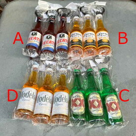 "MODELO" "DOS EQUIS" "TECATE LIGHT" "CORONA" BEER BOTTLE型 ボトルオープナー 栓抜き モデロ ドスエキス テカテ コロナ　ビール