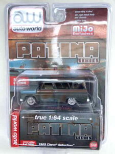 AW7 AUTO WORLD 1/64SCALE Patina Series 1965 Chevy Suburban Mijo Special Edition