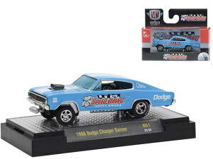 M2-388 M2 MACHINES "Auto- Thentics Release 61" 1966 Dodge Charger GASSER