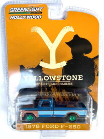 GL-014 GREENLIGHT GREENMACHINE -HOLLYWOOD SERIES 38- 1978 Ford F-250 – Yellowstone (2018-Current TV Series)