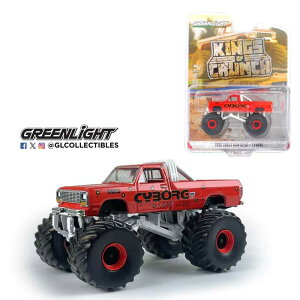 GL-100 GREENLIGHT KING OF CRUNCH SERIES16 Cyborg ? 1990 Dodge Ram D250 Solid Pack 1/64SCALE �~�j�J�[