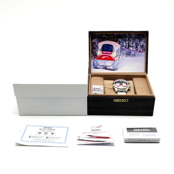 楽天市場】【楠本質店/元住吉】未使用品 セイコー/SEIKO E6系こまち10 