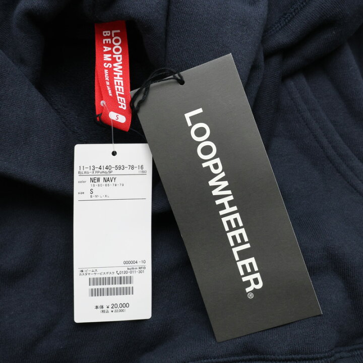 楽天市場】【楠本質店/元住吉】未使用品 LOOPWHEELER × BEAMS 別注 