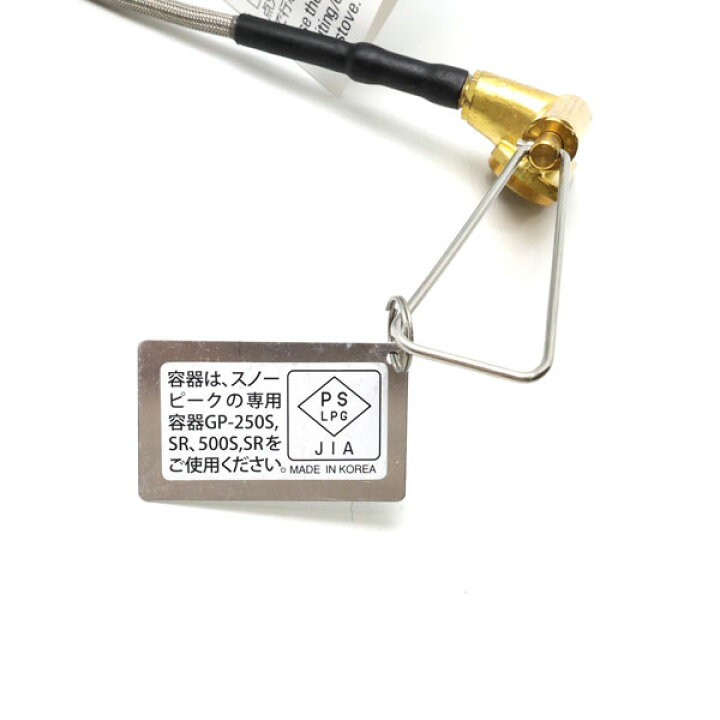 楽天市場】【楠本質店/元住吉】開封未使用品 snowpeak/スノーピーク 