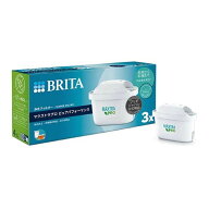 【楠本質店/元住吉】BRITA/ブリタ　浄水フィルター　マクストラプロ ピュアパフォーマンス　3個　