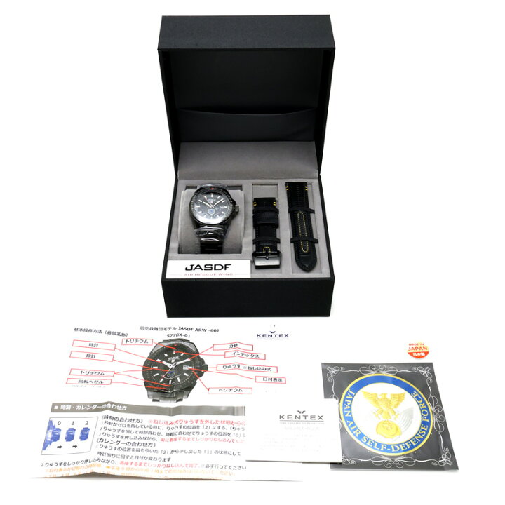 楽天市場】【楠本質店/元住吉】未使用品 ケンテックス/KENTEX JASDF  