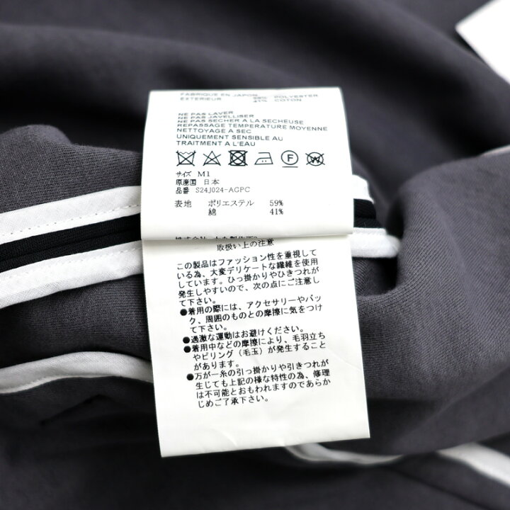 楽天市場】【楠本質店】【楠本質店/元住吉】未使用品 オーバーコート 