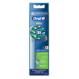 【楠本質店/元住吉】ブラウン/BRAUN　オーラルB/Oral-B　マルチアクションブラシ　替えブラシ4本入　EB50RX-4HB