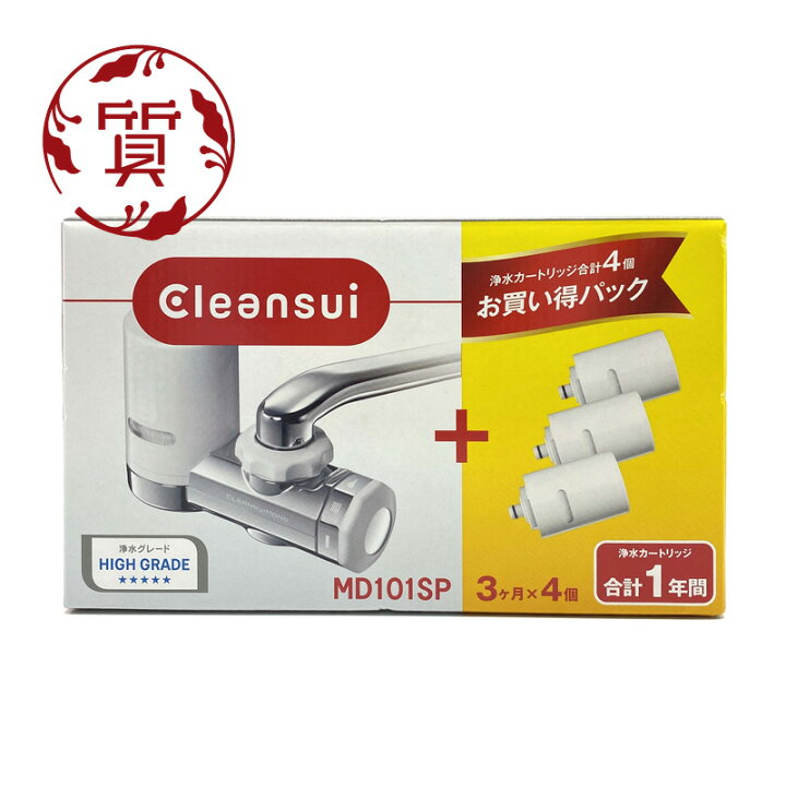 楽天市場】【楠本質店/元住吉】お買い得パック 三菱レイヨン 