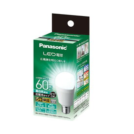 【楠本質店/元住吉】パナソニック Panasonic　LDA7N-G-E17/E/S/W　LED電球 60形相当　昼白色相当/広配光タイプ/E17口金