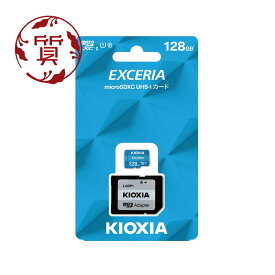【楠本質店/元住吉】キオクシア/KIOXIA　EXCERIA microSDXC UHS-I カード　128GB　KCB-MC128GA