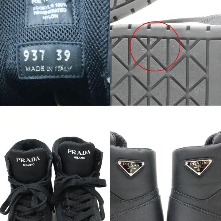 楽天市場】【楠本質店/元住吉】PRADA /プラダ ハイカットスニーカー 