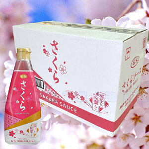 �y2026�N�������J�n!!�zGS������\�[�X �i12�{ / �P�[�X���� �j�y�Ɩ��p�z �� �T�N�� SAKURA �f�U�[�g �X�C�[�c �t���[�c�\�[�X �N���[�v �G�� 4973630116341 �ܖ����������� �J�X�e�� �N���[�v ��X 