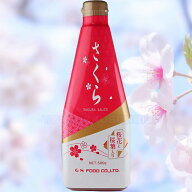 【送料無料】GSさくらソース 桜 サクラ SAKURA デザート スイーツ フルーツソース クレープ 季節 4973630…