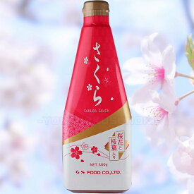 【送料無料】GSさくらソース 桜 サクラ SAKURA デザート スイーツ フルーツソース クレープ 季節 4973630116341 賞味期限も長い ベビー カステラ クレープ 夜店 屋台 出店 料理 パン作り スイーツ お菓子 スイーツ クッキー ビスケット 昭和レトロ 祭 まつり