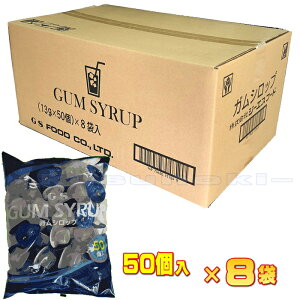 Ɩp GS KVbv|[V 13g × 50 × 8ܓ