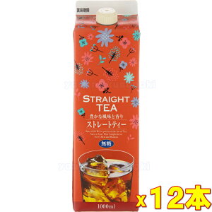 Ɩp GSXg[geB[  1000ml Lbh ACXeB[ 4973630118697 p ΂!! Ղ  w  ۈ牀 ct wZ  X iCgCt LoN XibN 