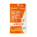 富士フイルム メタバリア 30日分 180粒