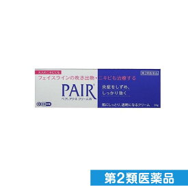 第2類医薬品 PAIR ペアアクネクリームW 24g