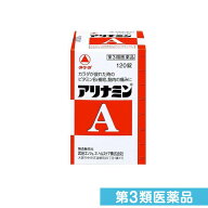 第3類医薬品 アリナミンA 120錠