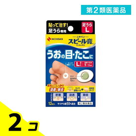 第2類医薬品 スピール膏 ワンタッチEX足うら用L 12枚 (SPAL) 2個セット