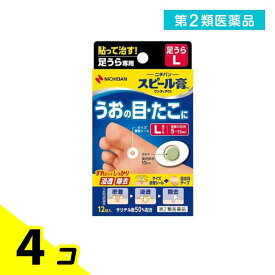 第2類医薬品 スピール膏 ワンタッチEX足うら用L 12枚 (SPAL) 4個セット