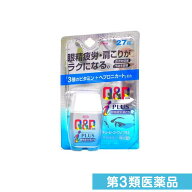 第3類医薬品 キューピーコーワiプラス 27錠