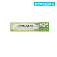 指定第2類医薬品 コートf AT軟膏 10g