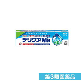 第3類医薬品 デリケアエムズ(M's) 35g