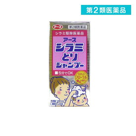 第2類医薬品 アースシラミとりシャンプー 100mL