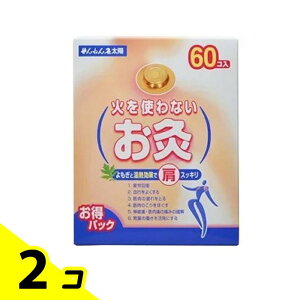 ˂ ΂gȂ z 60 2Zbg