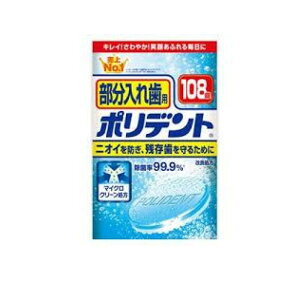 ꎕp|fg 108