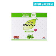 指定第2類医薬品 新ウィズワン 84包