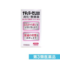 第3類医薬品 ナチュラーゼ LX錠 360錠