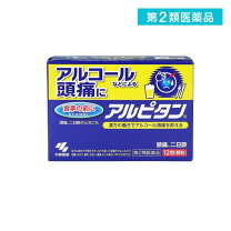 楽天市場】アルピタン（医薬品・コンタクト・介護）の通販 アルパタン