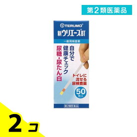 第2類医薬品 テルモ 新ウリエースBT 50枚 2個セット