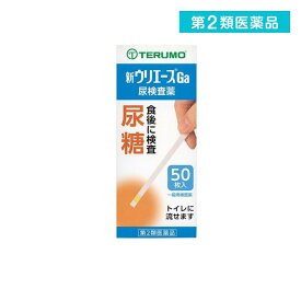 第2類医薬品 テルモ 新ウリエースGa 50枚